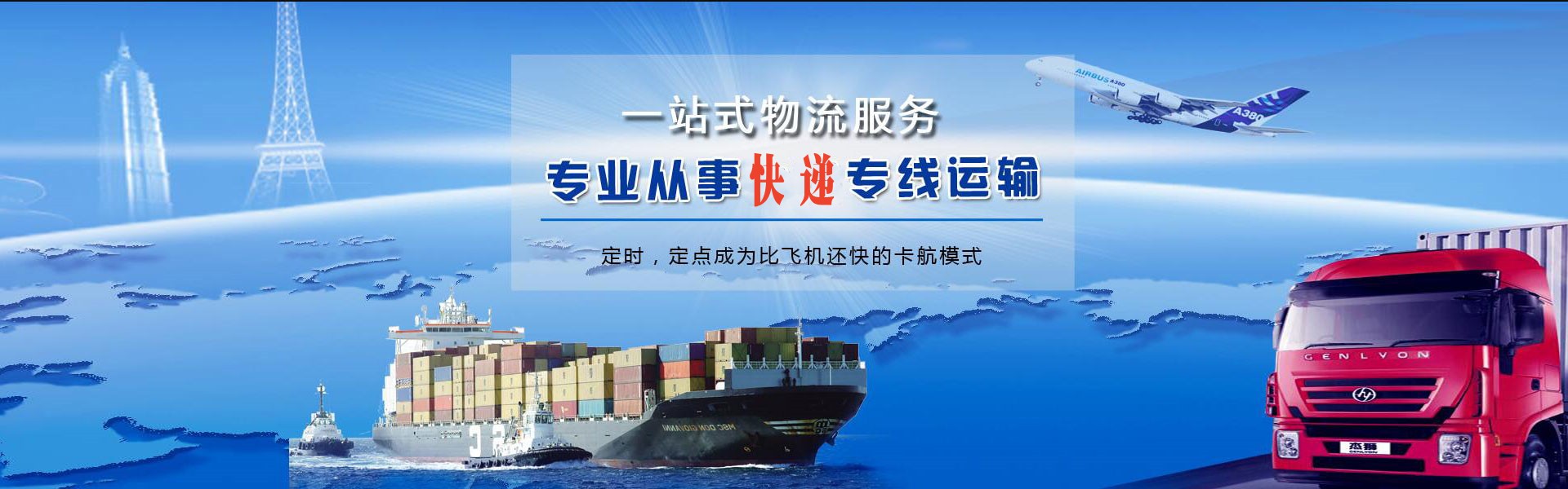 南俸农场到加拿大物流公司-南俸农场至加拿大物流专线-南俸农场空运到加拿大-优时通物流有限公司